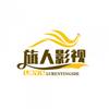 旅人影视