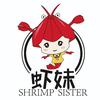 虾妹海鲜（凯里-都匀店）