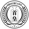 首皇酒类专营店