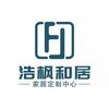 浩枫全屋定制工厂
