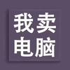 福州电脑网络监控（30人团队都可上门）