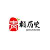 青橘历史