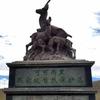 爱琴海的眼泪
