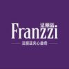 Franzzi法丽兹官方旗舰店
