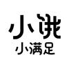小饿，小满足食品旗舰店