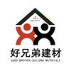广西好兄弟建材