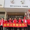 南城艺剪小赵收头发