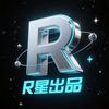 R星出品硬盘