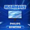 明远网络科技