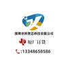 德州仪器