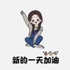 蟲