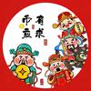 北高峰灵隐文创