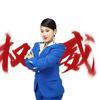 番薯粥陪萝卜干