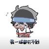 TTY