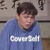 CoverSelf