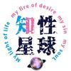 知性星球