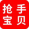 聚光点亮