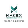 宁波智造3D打印