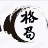 🌱格局