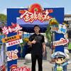 江苏升学何老师