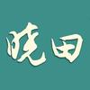 晓田水饮旗舰店
