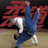 体育升学柔道教练张翔