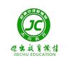 珠海杰出教育