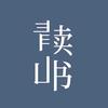 书链分享官