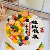 吃喝玩乐