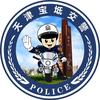 天津宝坻交警