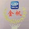 金帆辅导员工作室