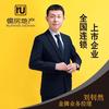 刘钊然.