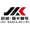 巨威曼卡壹号房车官方
