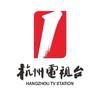 杭州综合频道