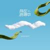 海口万象城
