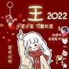 静静的思念