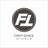 FIGHTDANCE-宠粉号