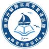 鹤壁宏达复习学校（城北民专校区）