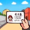 大小姐夫合集版
