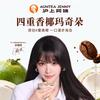 沪上阿姨（鑫苑都汇广场店）