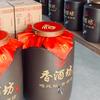 香酒坊＿鑫福酒业