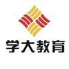 学大教育(河北校区)