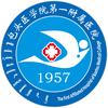 包头医学院第一附属医院
