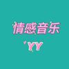 YY音乐
