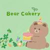 Bear Cakery杏坛蛋糕店🌿🌿