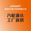 汽车马达齿轮制造厂