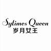 岁月女王炘枂优选