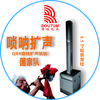 博顿电声（广州市金歌演艺设备有限公司）
