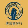 北京博音堂乐器有限公司