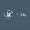 三只猫影音科技